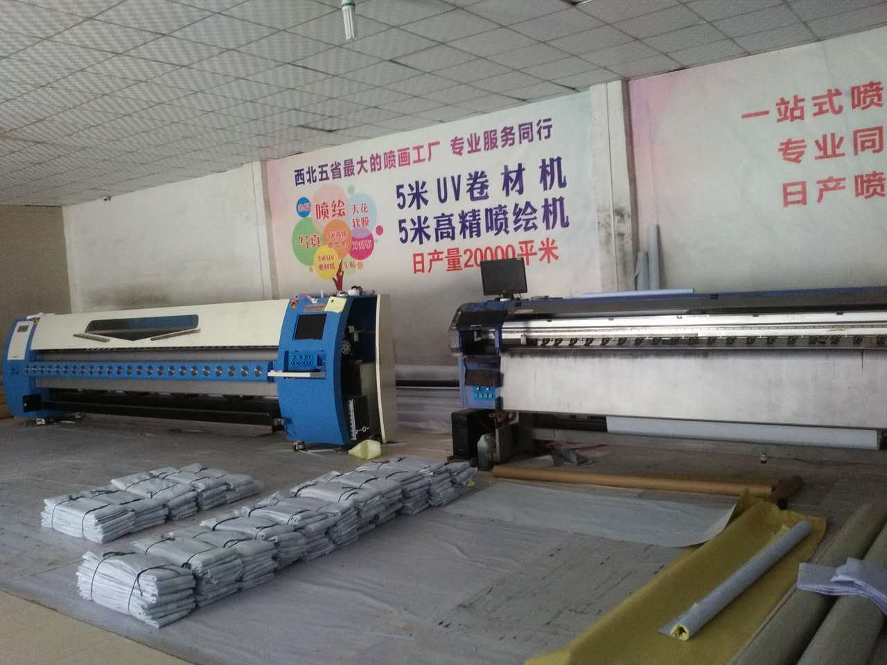 噴繪加工 噴繪加工