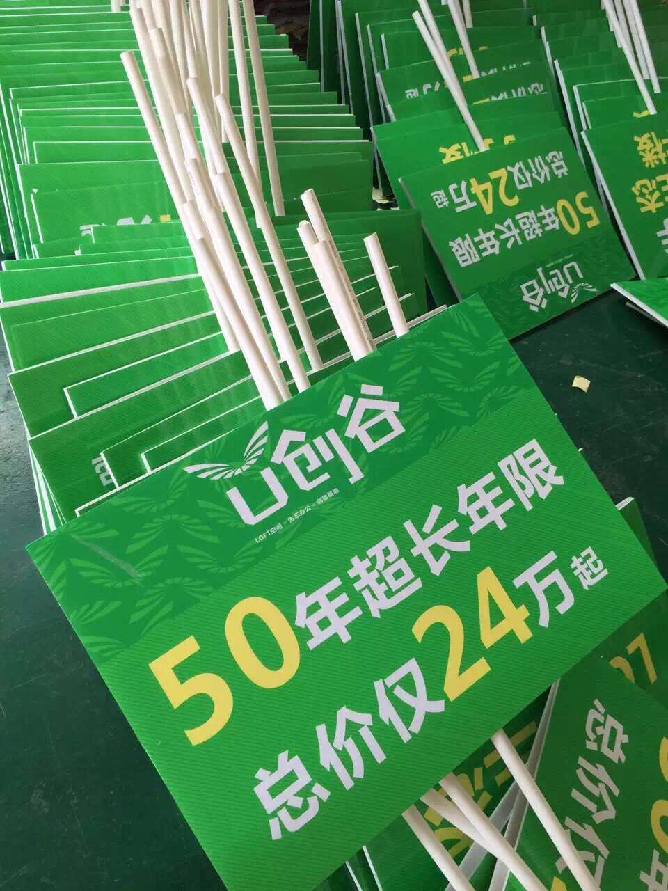 西安宇龍 UV kt板 西安宇龍 UV kt板