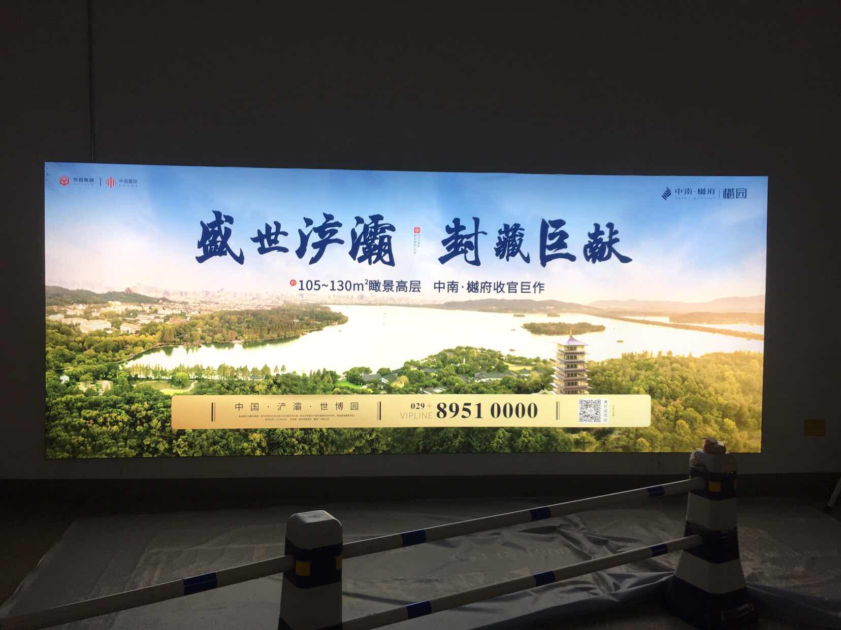 西安廣告燈箱，宇龍噴畫值得托付！
