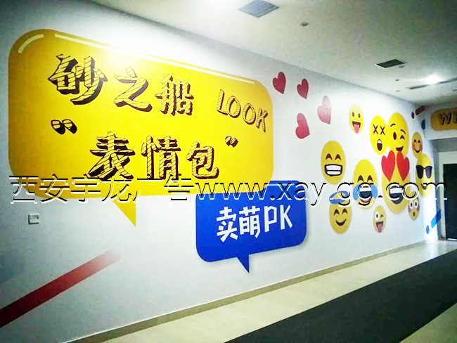 西安商場圍擋制作 西安商場圍擋制作