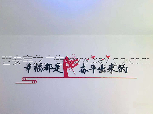 西安形象墻制作 西安形象墻制作
